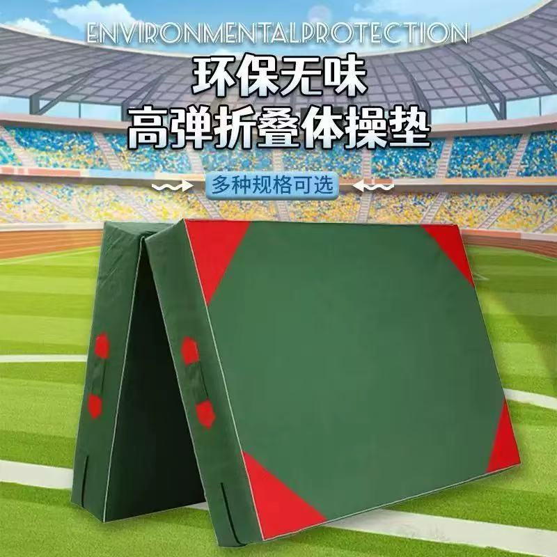 各類保護墊