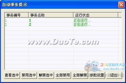 興華船舶管理系統(tǒng)代理代辦服務(wù)簡述