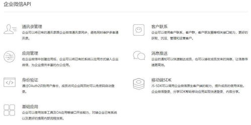 雙管齊下 企業(yè)微信抽獎(jiǎng)助力裂變獲客，企業(yè)信用評(píng)級(jí)服務(wù)賦能穩(wěn)健增長(zhǎng)