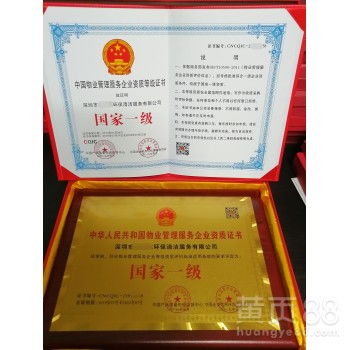 上海企業信用評級服務 構建商業信任的基石與市場發展的助推器