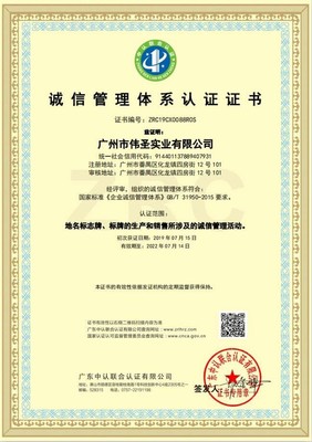 天津企業獲取國際AAA信用評級的服務內容與收費標準詳解