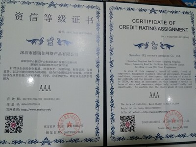 北京企業(yè)AAA信用評級查詢與服務(wù)指南