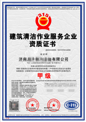 建筑物亮化工程與施工服務(wù)企業(yè)資質(zhì)證書及企業(yè)信用評級服務(wù)的重要性