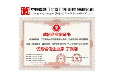 重慶AAA企業(yè)信用評級 解讀AAA誠信合規(guī)供應(yīng)商認(rèn)證與企業(yè)信用評級服務(wù)